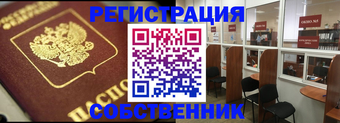 временная регистрация 2025 в Выборге