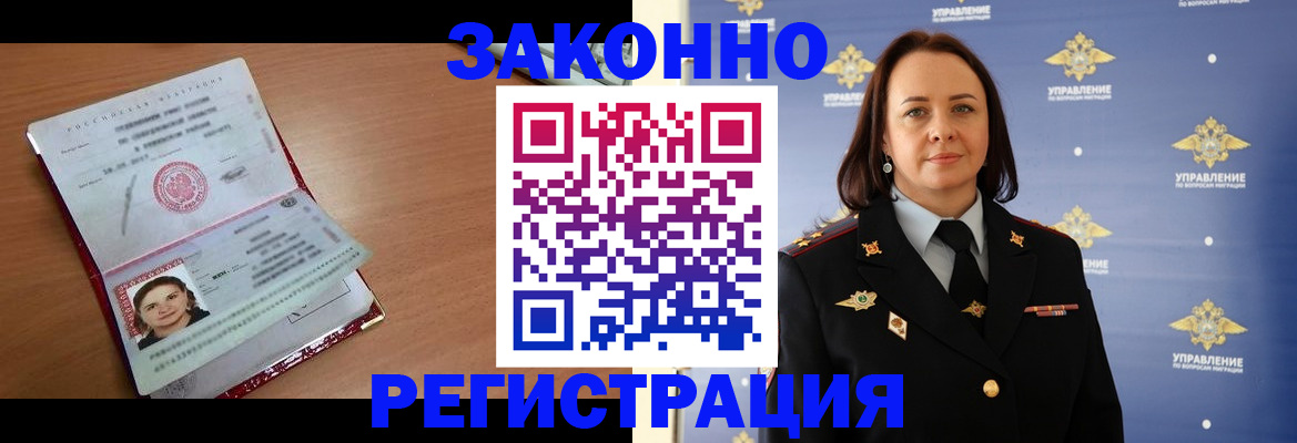 временная регистрация госуслуги в Выборге